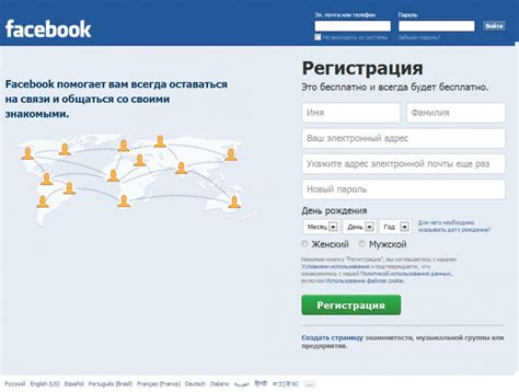 feisbuk вход|Вход в аккаунт .